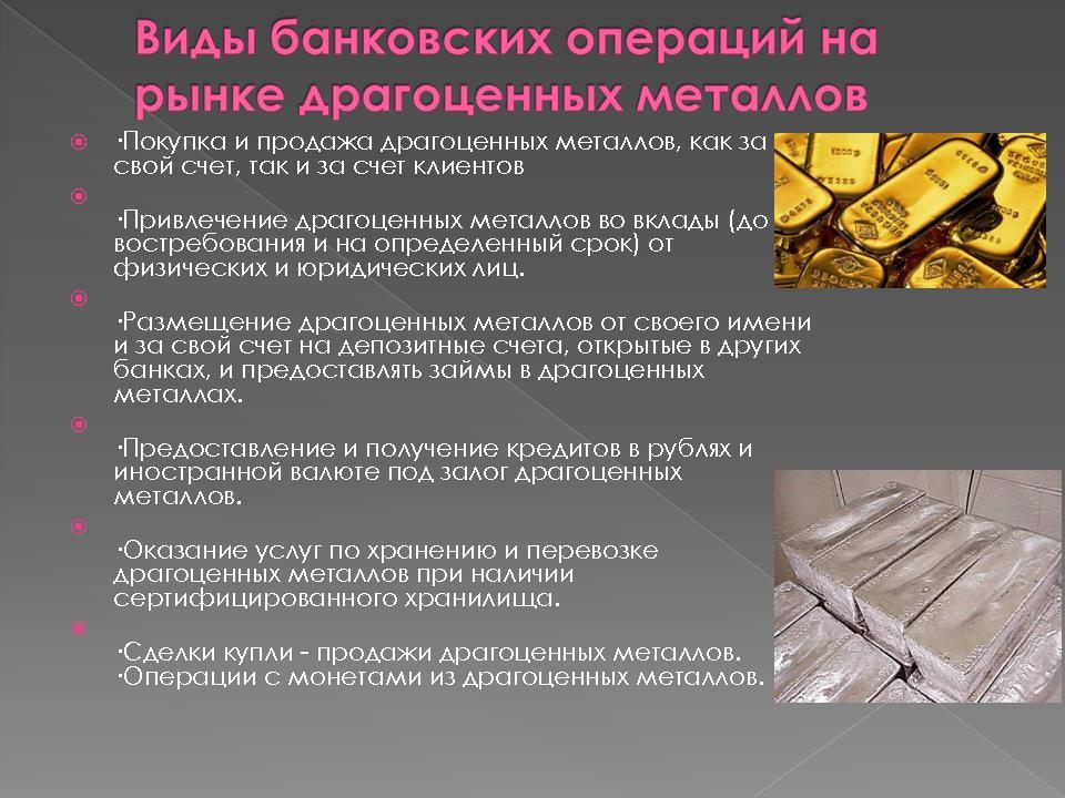 Инструкция банка россии 50 и о драгоценных камнях